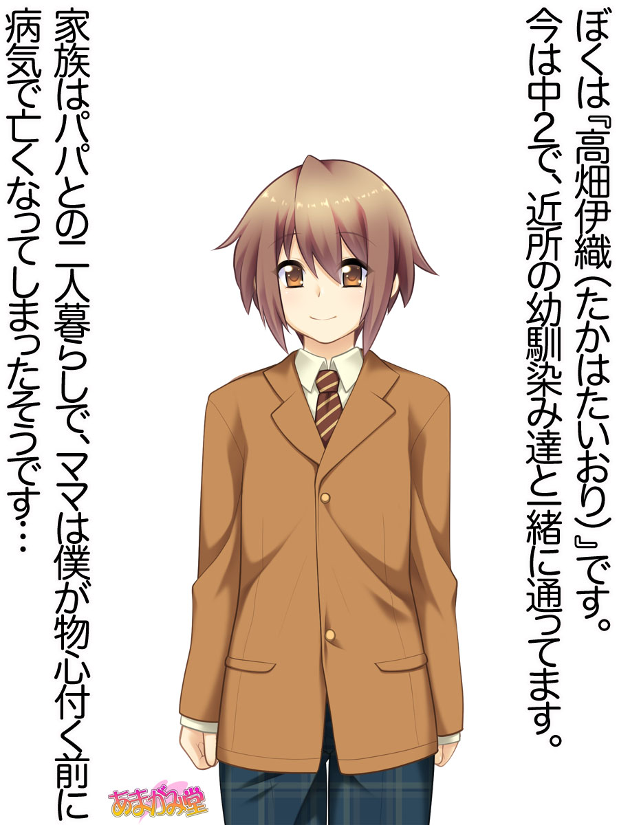Mama-tachi ga Oshiete agechau Ch. 0-9 page 2 full