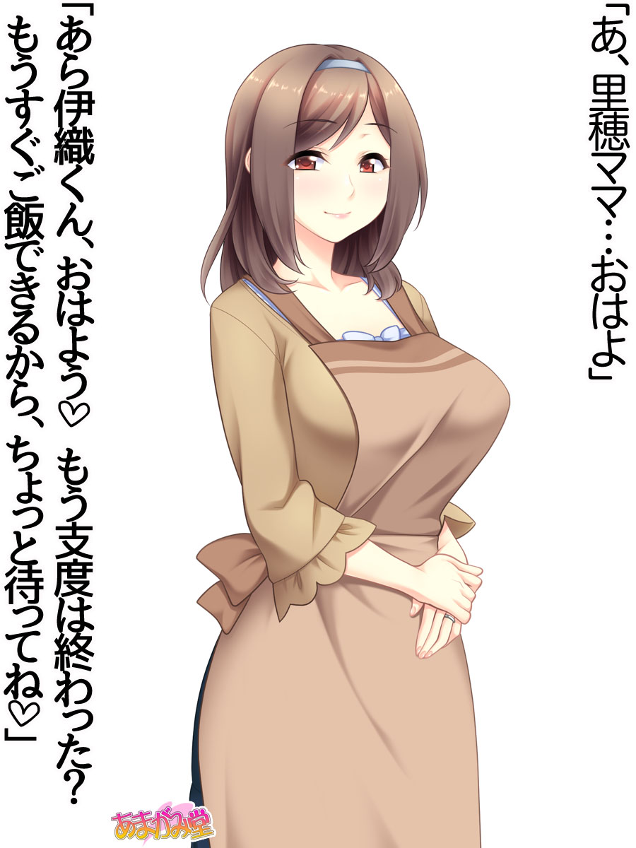 Mama-tachi ga Oshiete agechau Ch. 0-9 page 4 full
