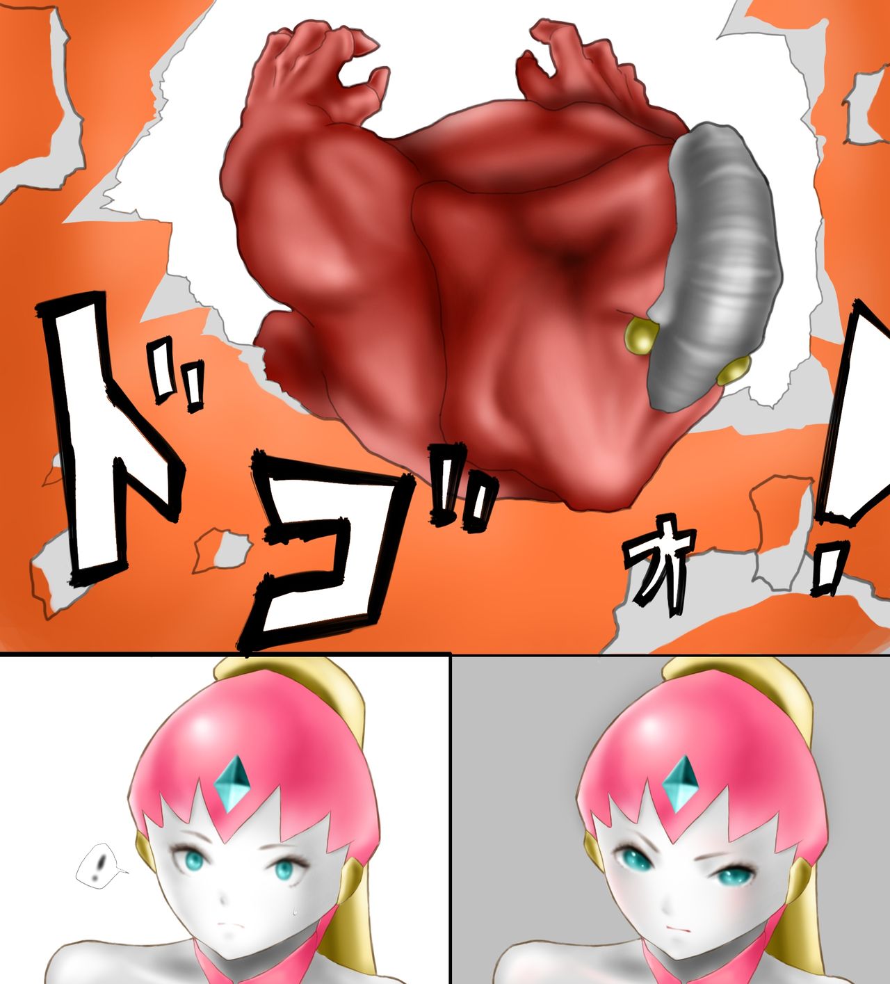Saint · Woman Tao FILE 2  "Meat of tentacles" page 10 full
