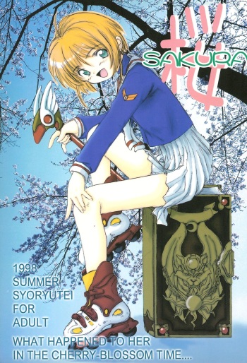 SAKURA cover