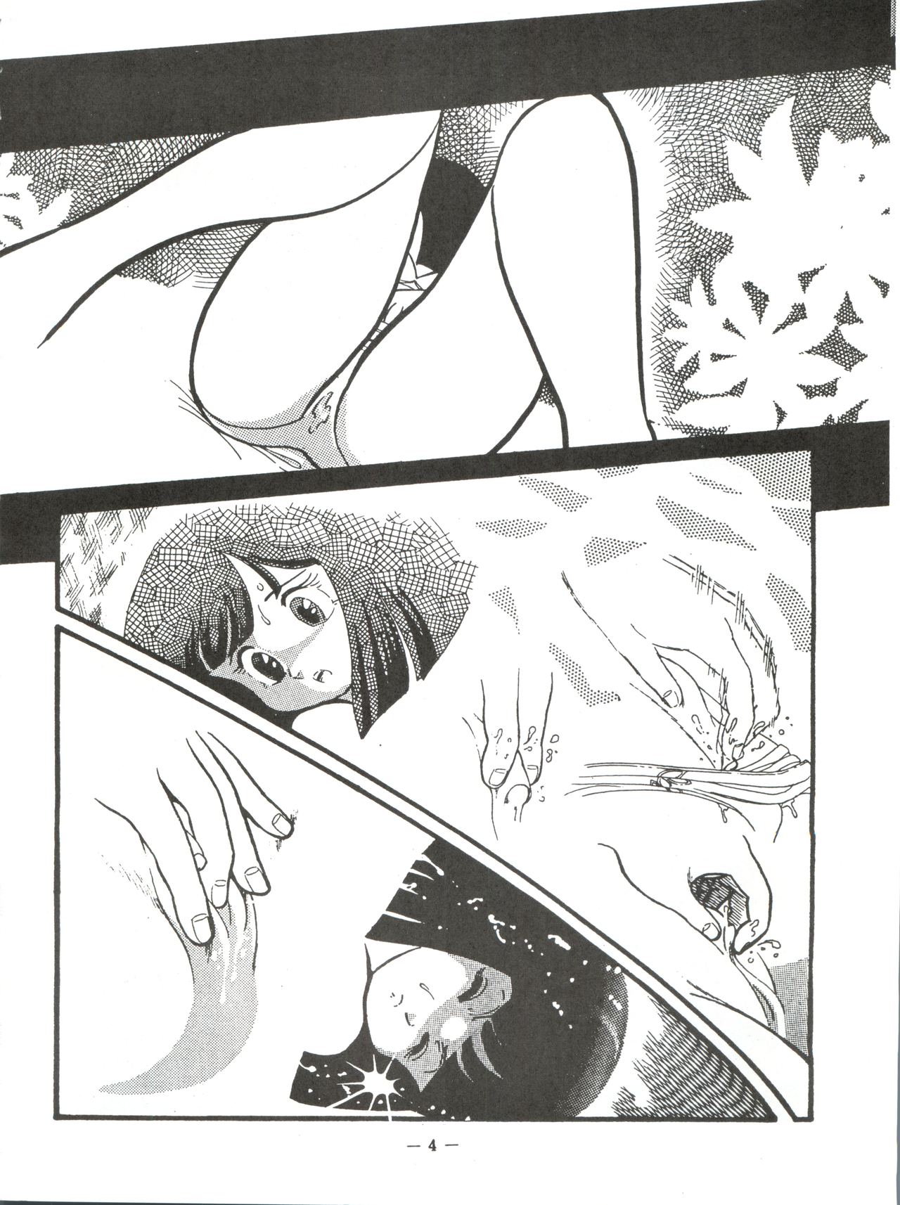 LUM TRIP 3 Shinobu&amp;Ran page 4 full