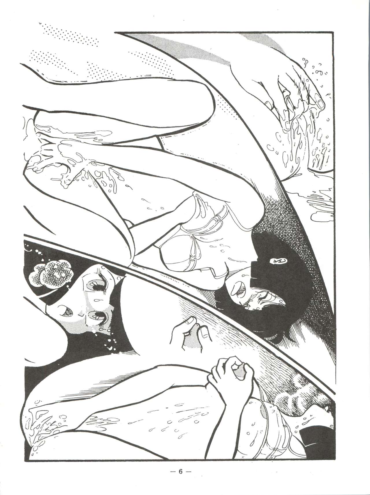 LUM TRIP 3 Shinobu&amp;Ran page 6 full