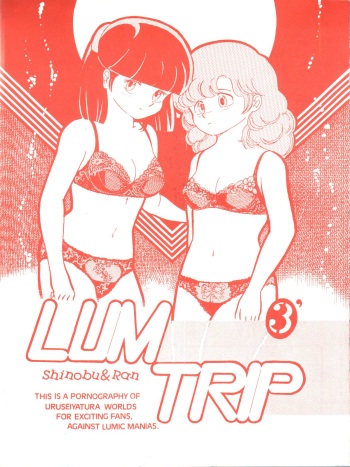 LUM TRIP 3 Shinobu&amp;Ran cover
