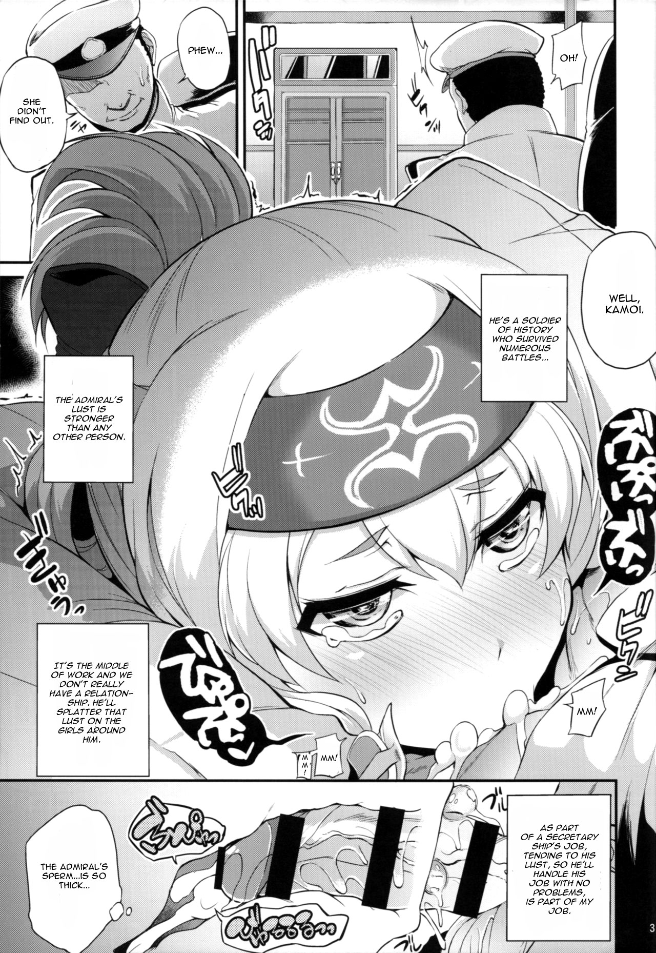Hishokan no Oshigoto Ura Jijou page 4 full