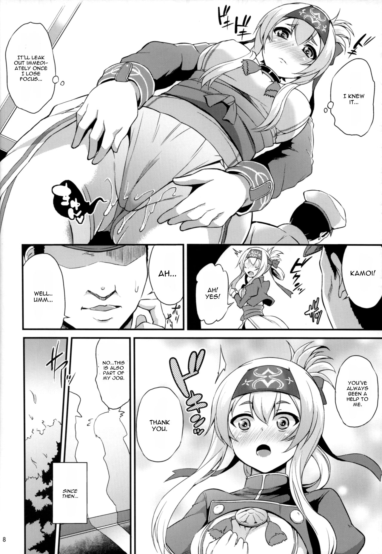 Hishokan no Oshigoto Ura Jijou page 9 full