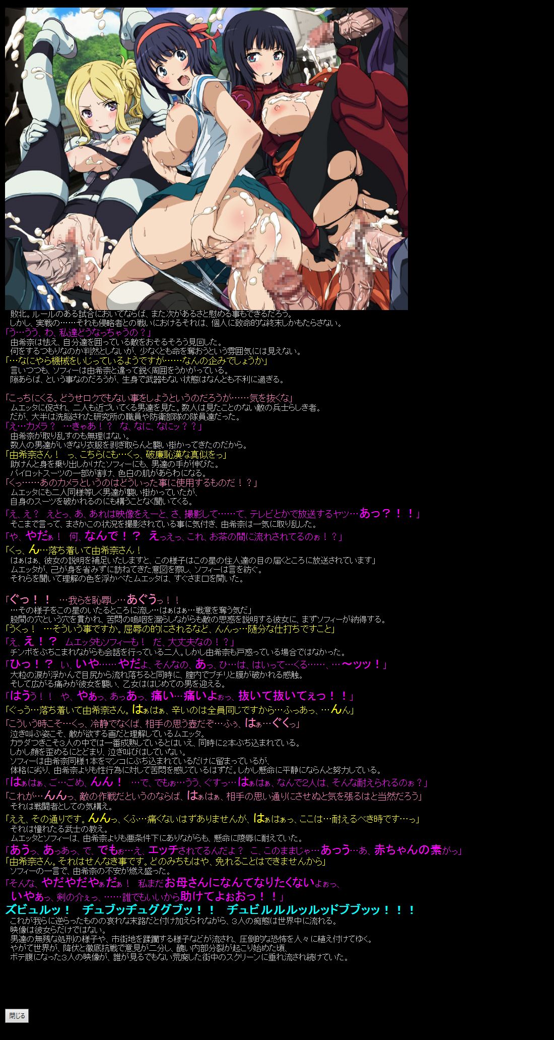 Yuumei Chara Kannou Shousetsu CG Shuu No.358!! Kuromukuro HaaHaa CG Shuu page 2 full