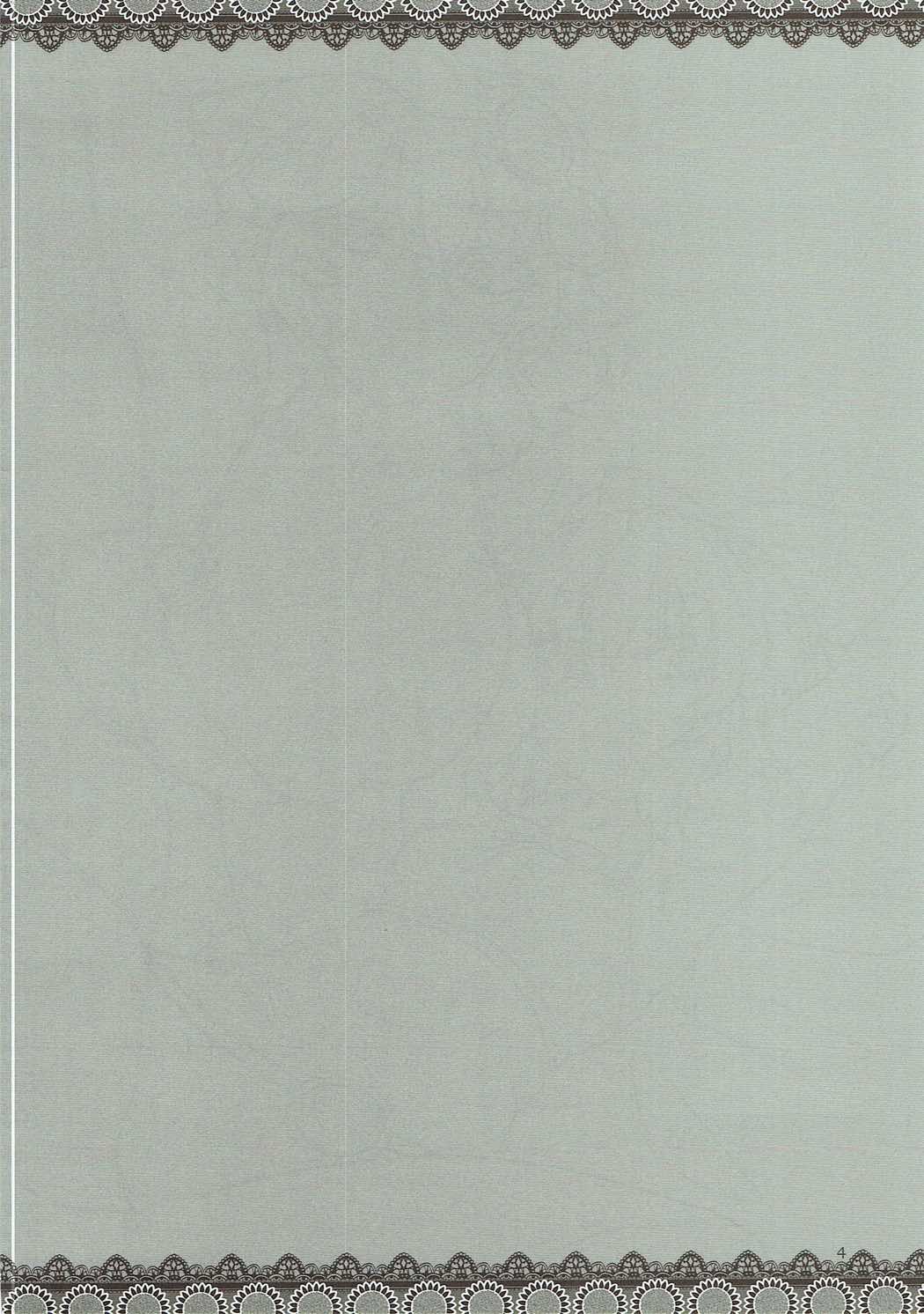 Hyouka page 3 full