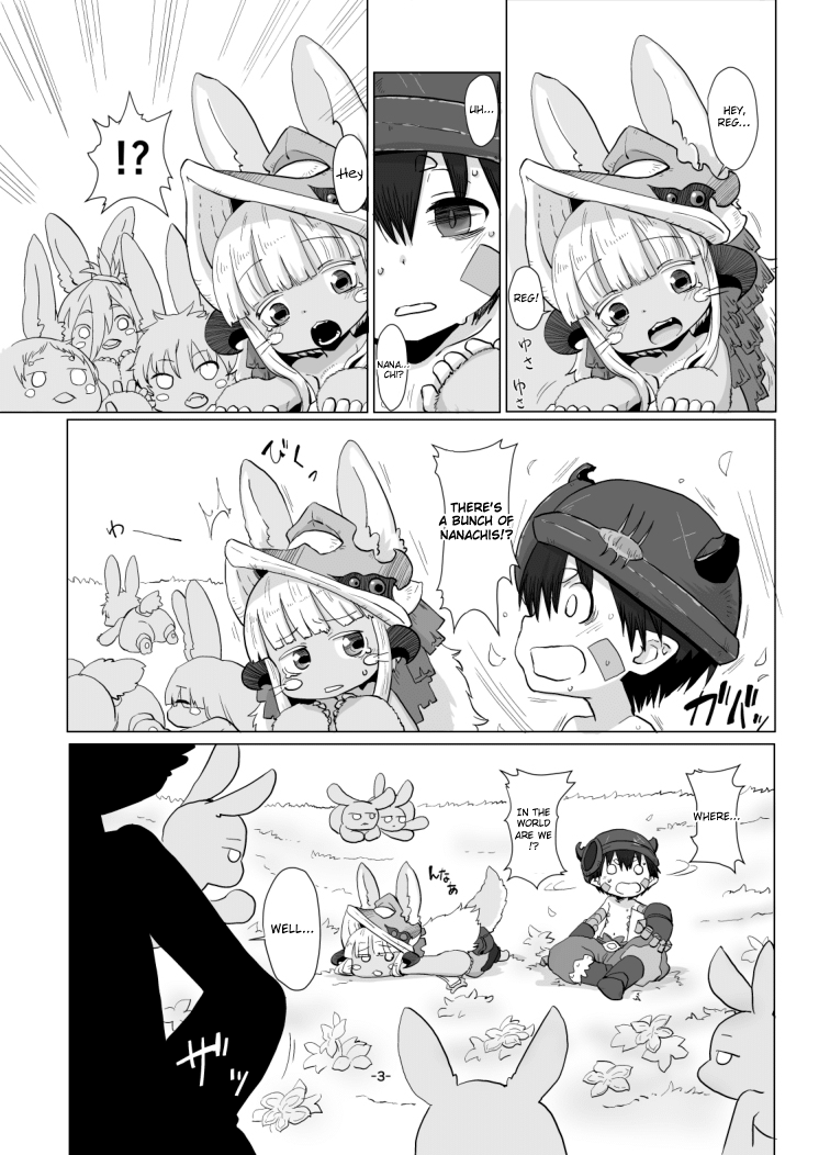 Shukufuku no Mura | Blessed Village page 5 full