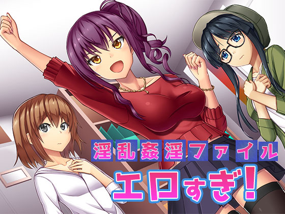 Inran Kanin File Erosugi! page 1 full