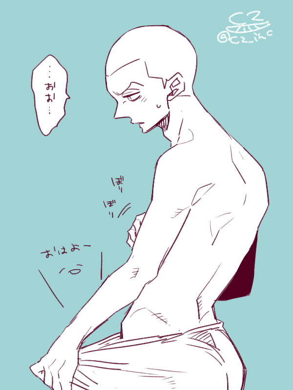 Shingeki no kyojin PACK II page 2 full