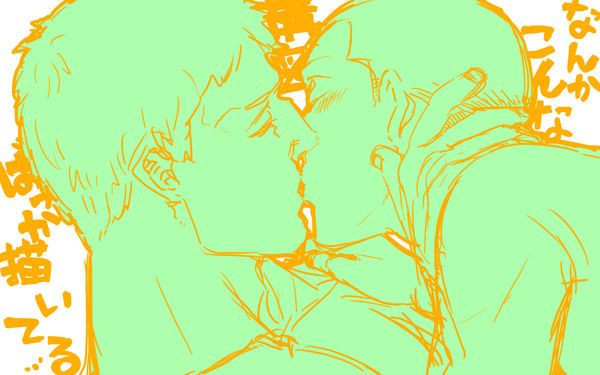 Shingeki no kyojin PACK II page 3 full