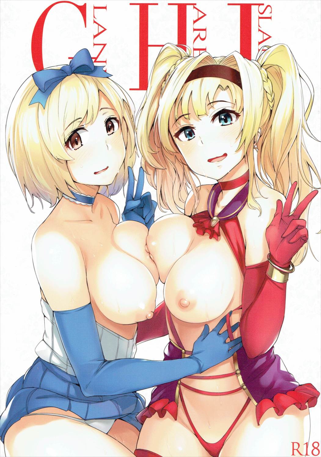 GRAN HAREM ISRAND page 1 full