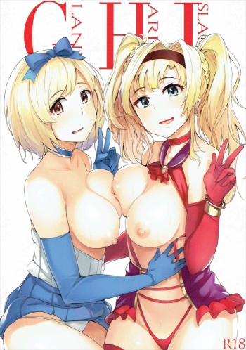 GRAN HAREM ISRAND cover