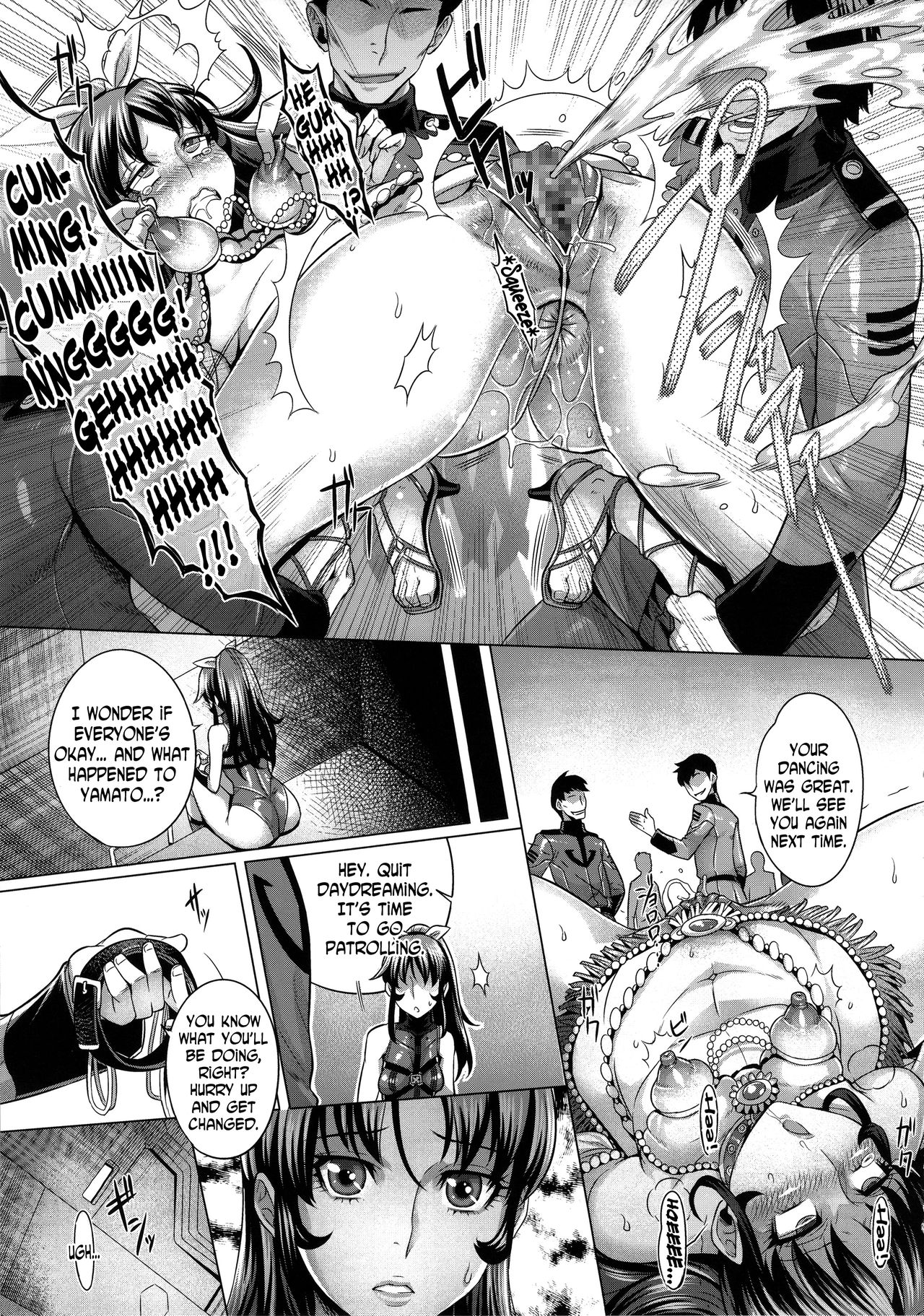 Zoku Jusei Senkan 2199 page 8 full