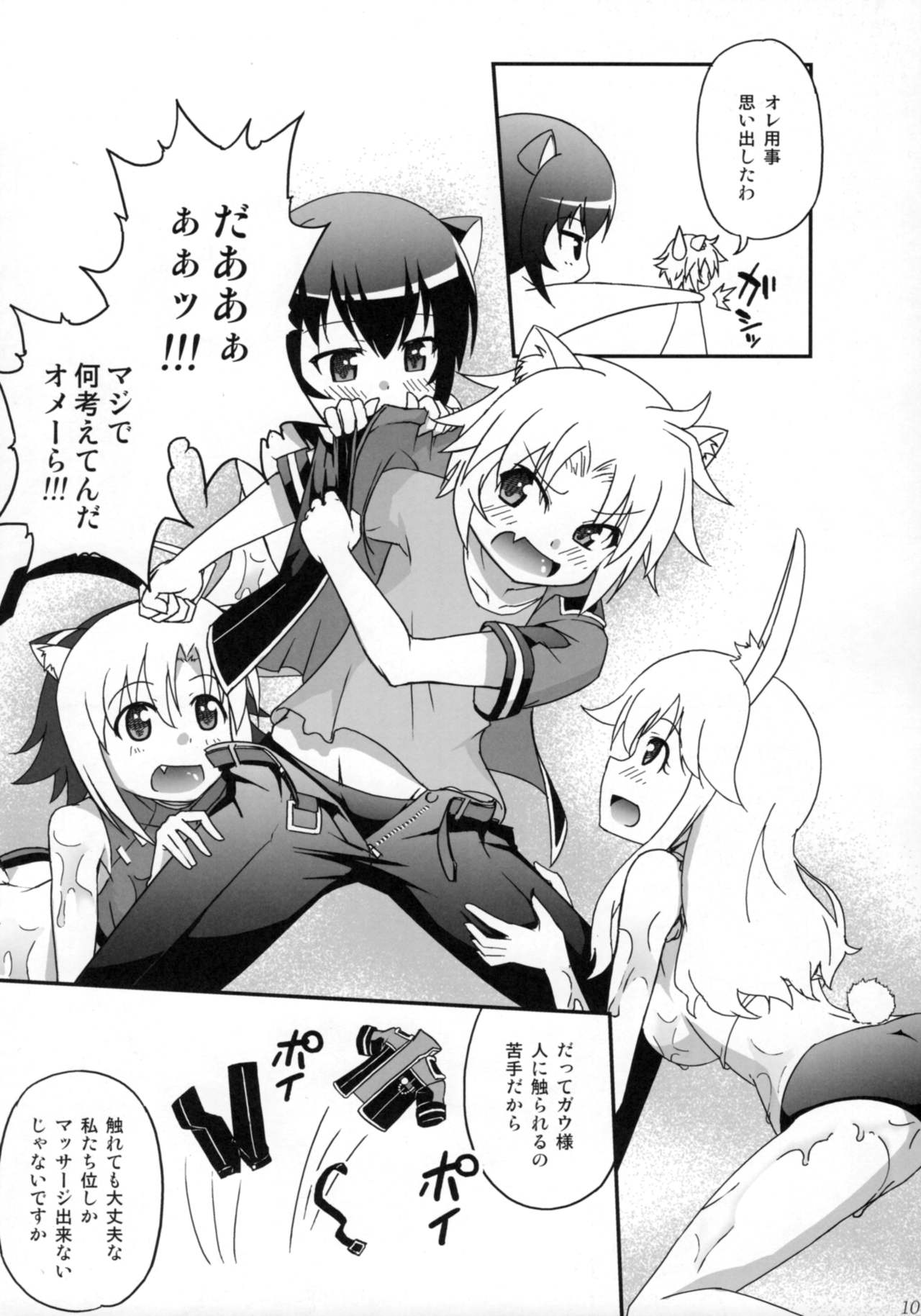 OIL COMBINATION HOLD page 9 full