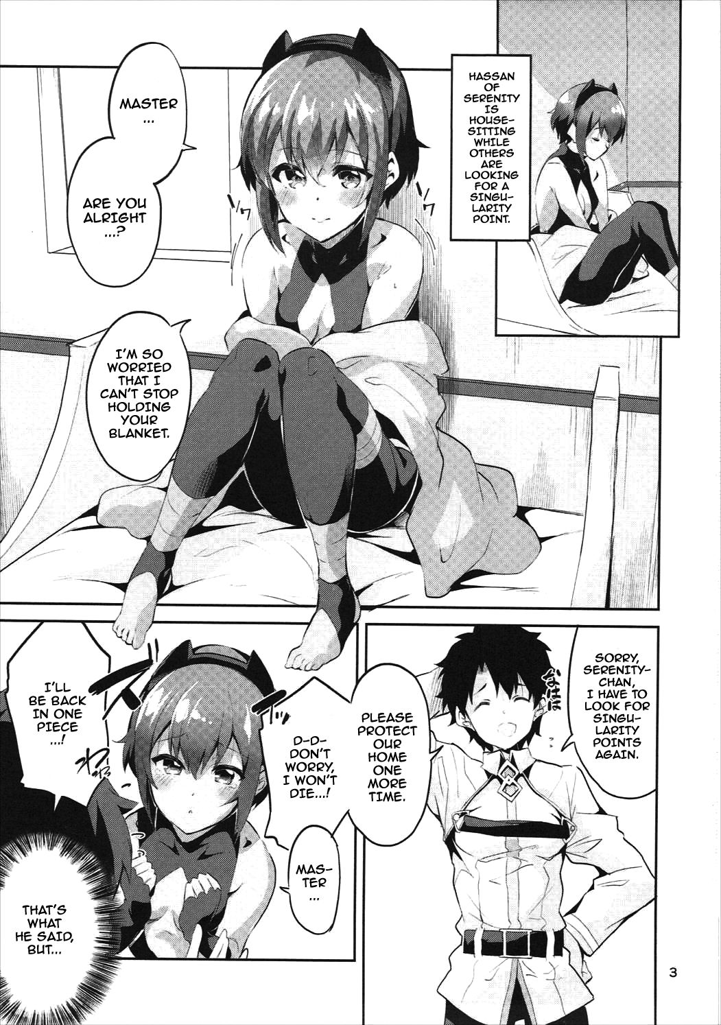 Doku no Amai Tsukaimichi page 2 full