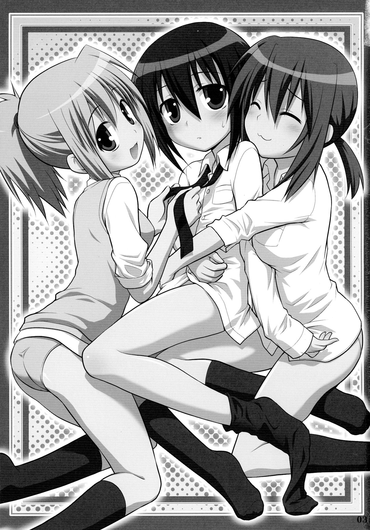 Tamahimeden page 2 full