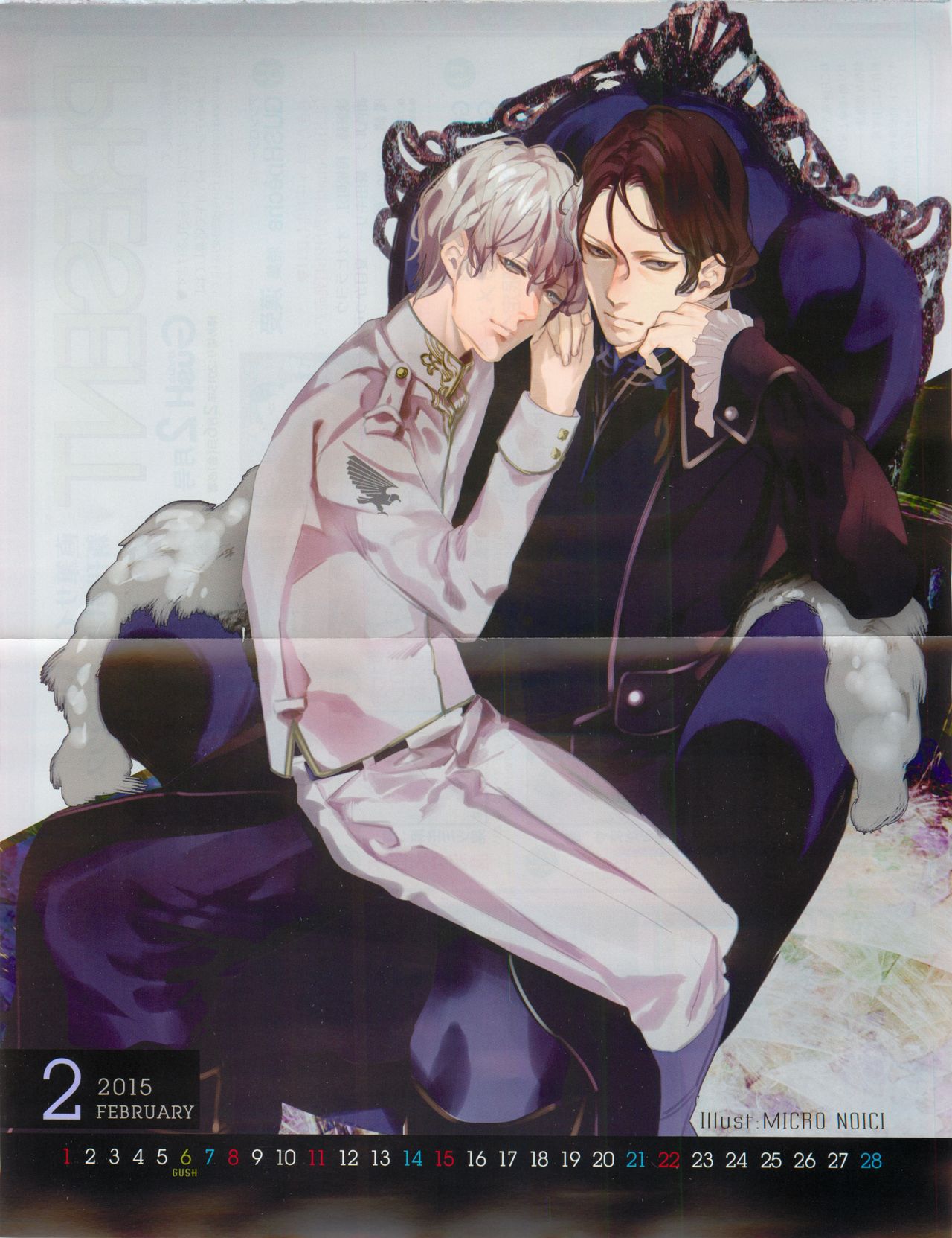 GUSH 2015-02 page 5 full