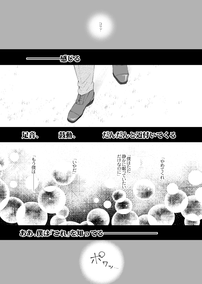 You're my only shinin' star page 2 full