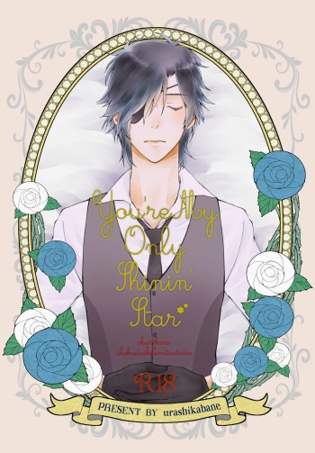 You're my only shinin' star cover