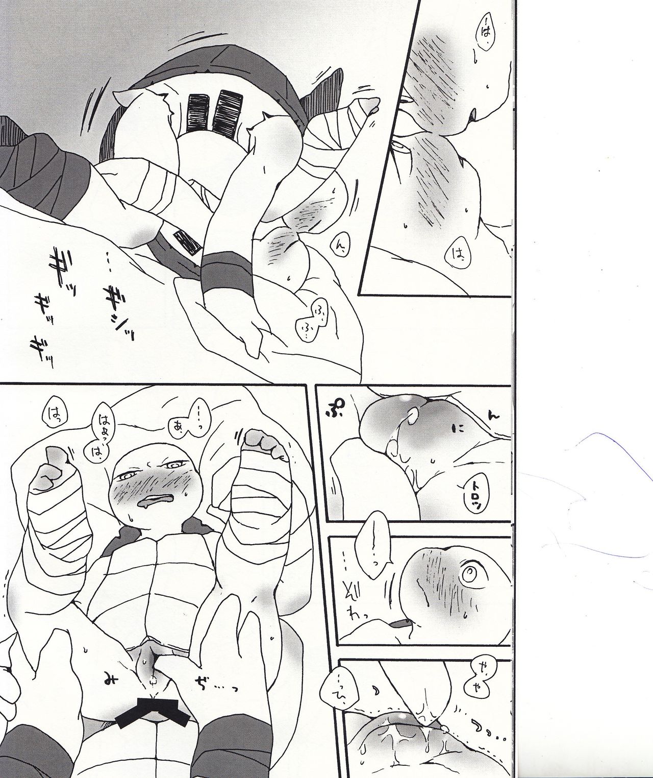 Boku-tachi no Shippai / Ge page 7 full