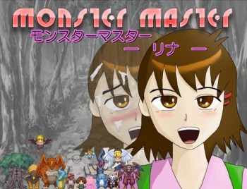Monster Master ~ Lina ~ cover