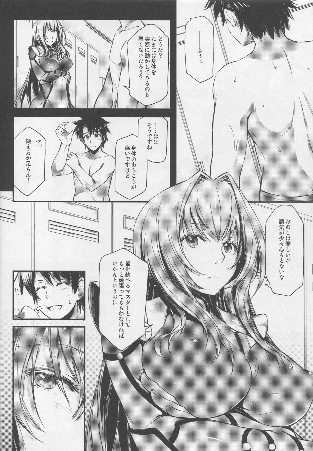Bitter100% page 3 full