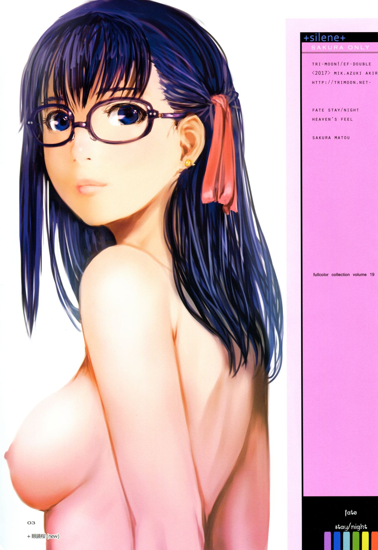 silene page 2 full