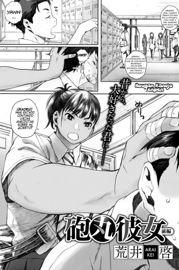 Hougan Kanojo Zenpen | Ironball Girfriend Primera parte cover