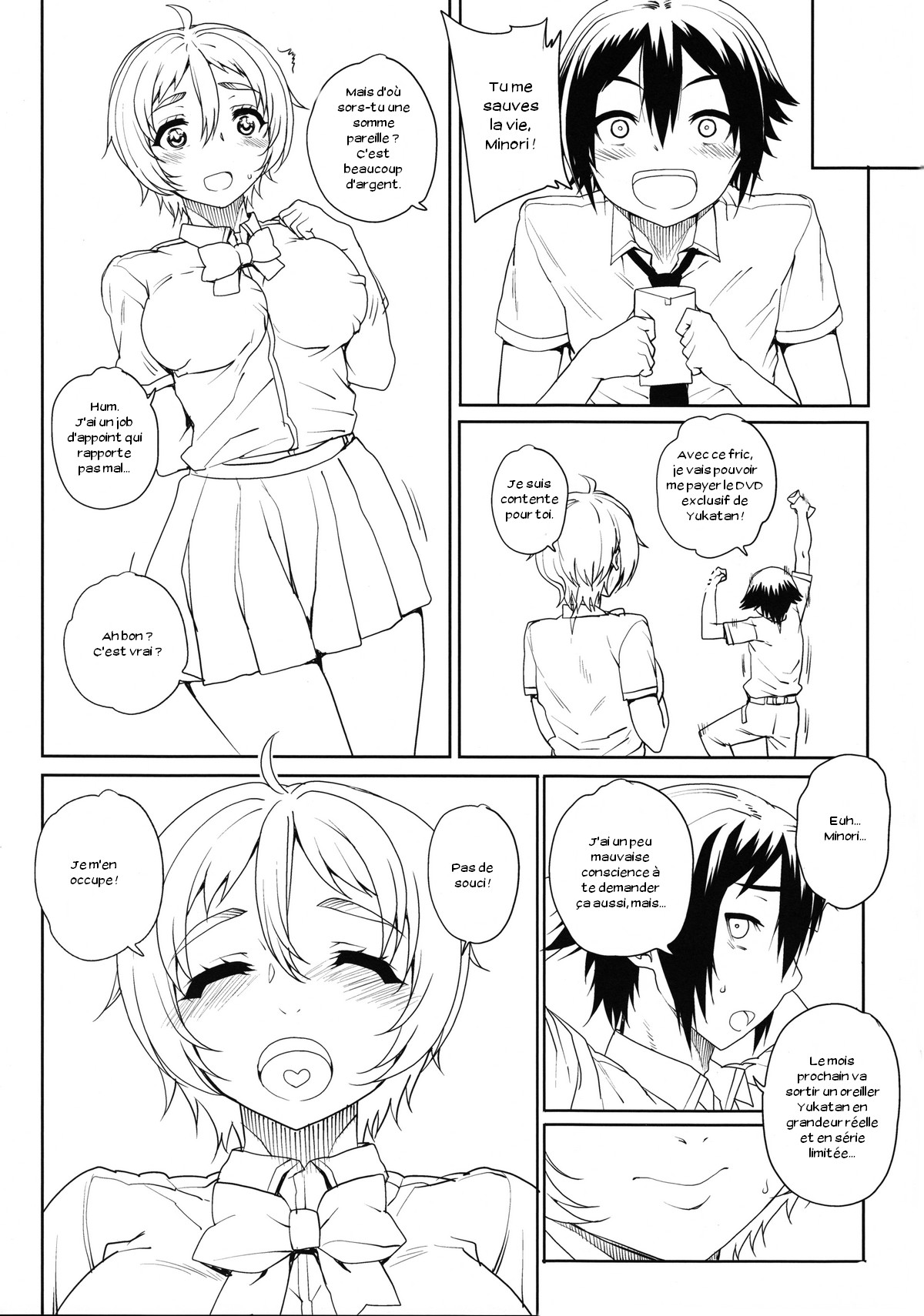 Kayumidome 11 Houme page 5 full