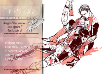 Jackass! Sawatte Ii tte Dare ga Itta yo Vol.1 cover