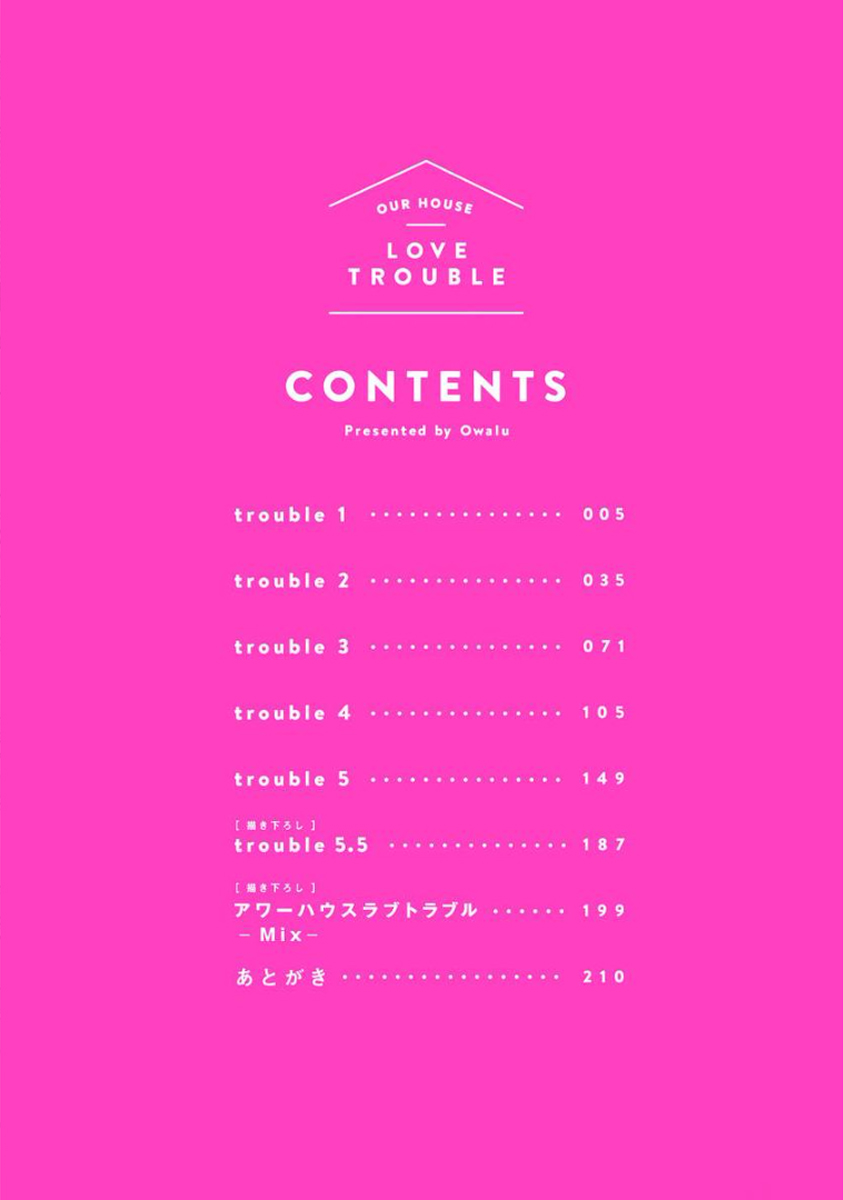 Our House Love Trouble page 4 full