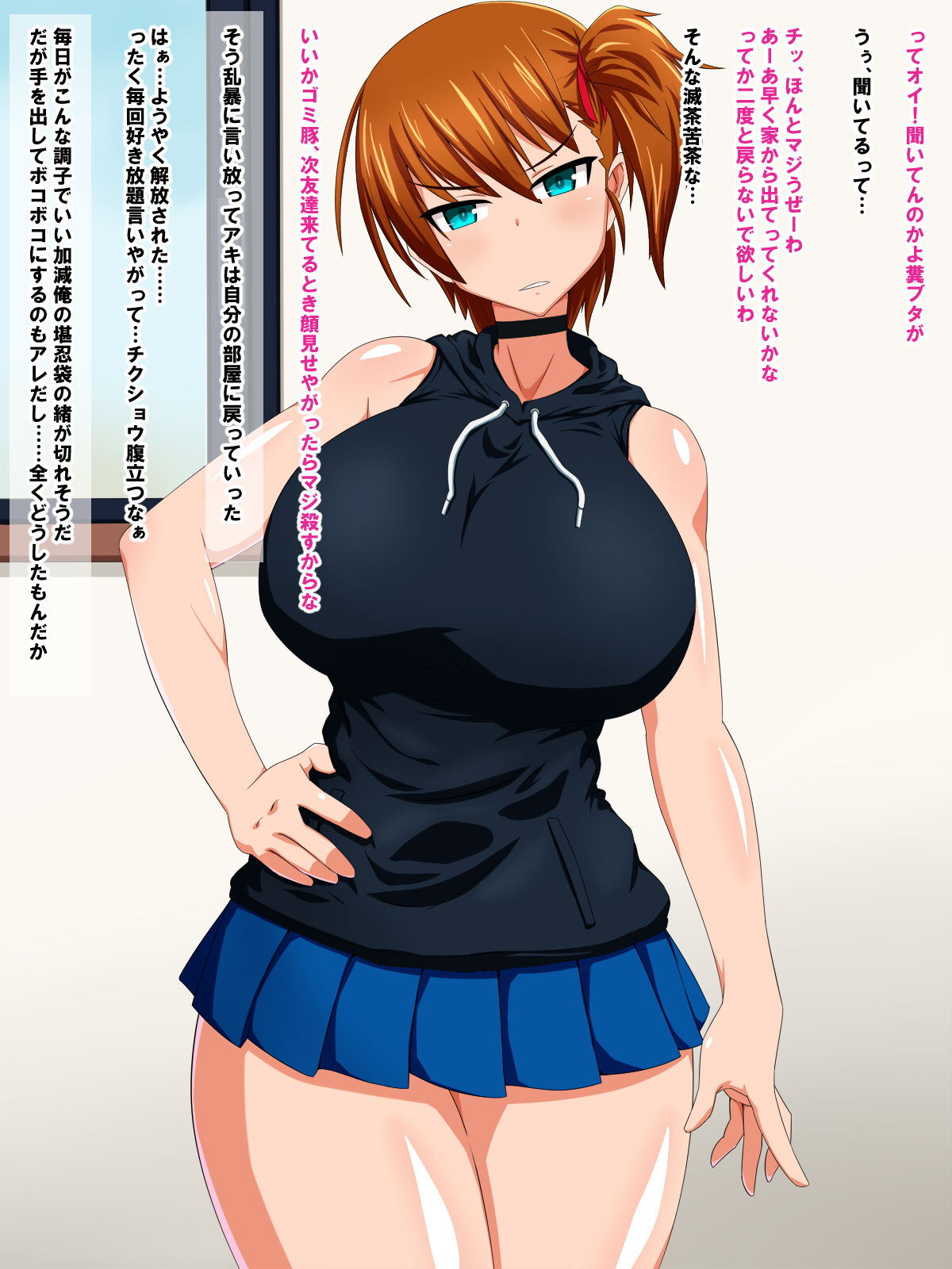 Namaiki na Imouto wa Saimin de Namaiki! page 3 full