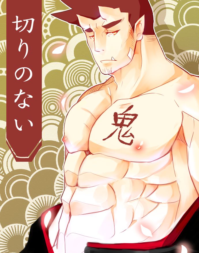 Ace attorney: Dick gumshoe Part.4 page 6 full