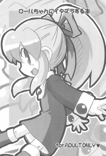 Roll-chan ni Itazura suru Hon cover