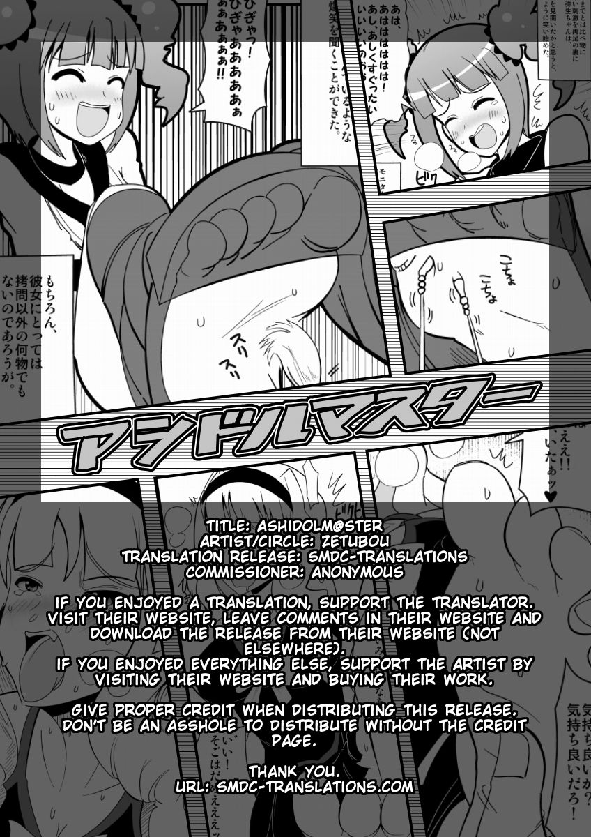 Ashidolm@ster page 2 full