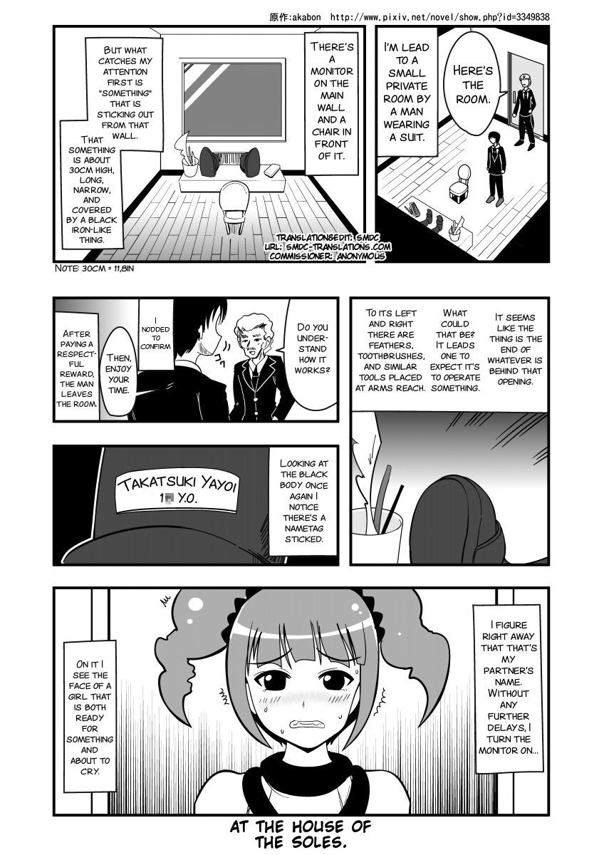 Ashidolm@ster page 4 full
