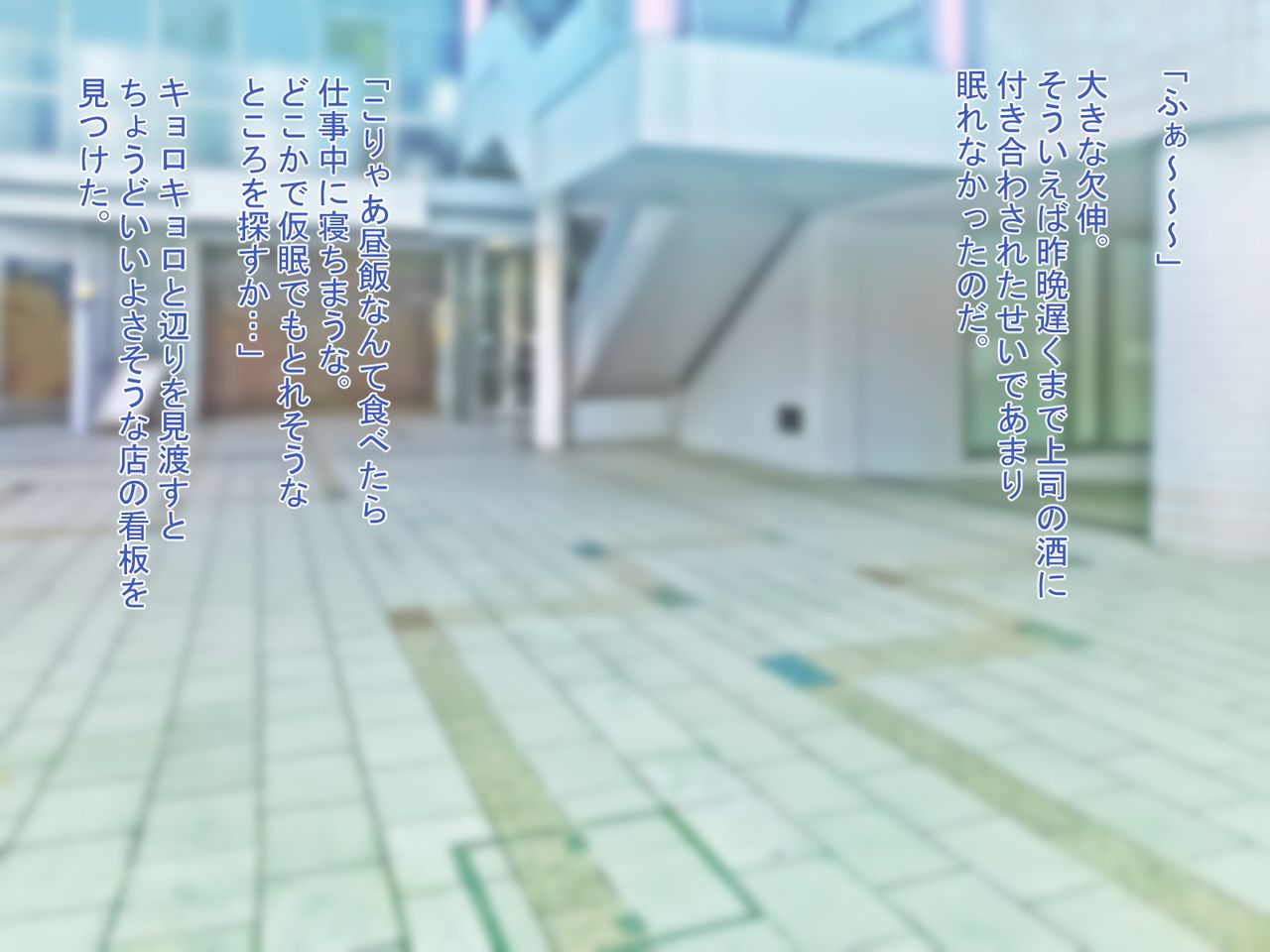 Guuzen Haitta Mangakkissa de Ecchi na Service o Shite Morau Ohanashi page 10 full