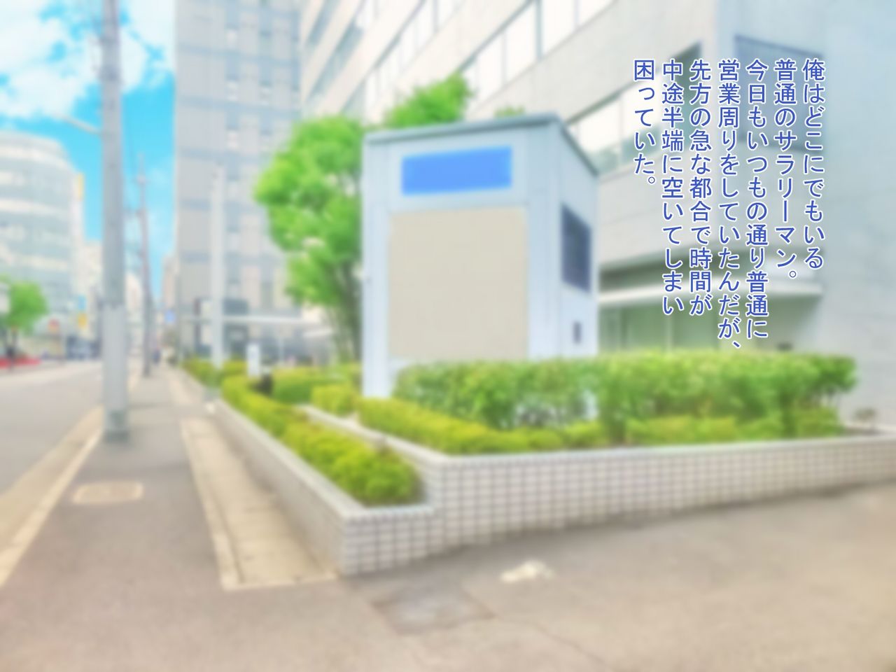 Guuzen Haitta Mangakkissa de Ecchi na Service o Shite Morau Ohanashi page 4 full