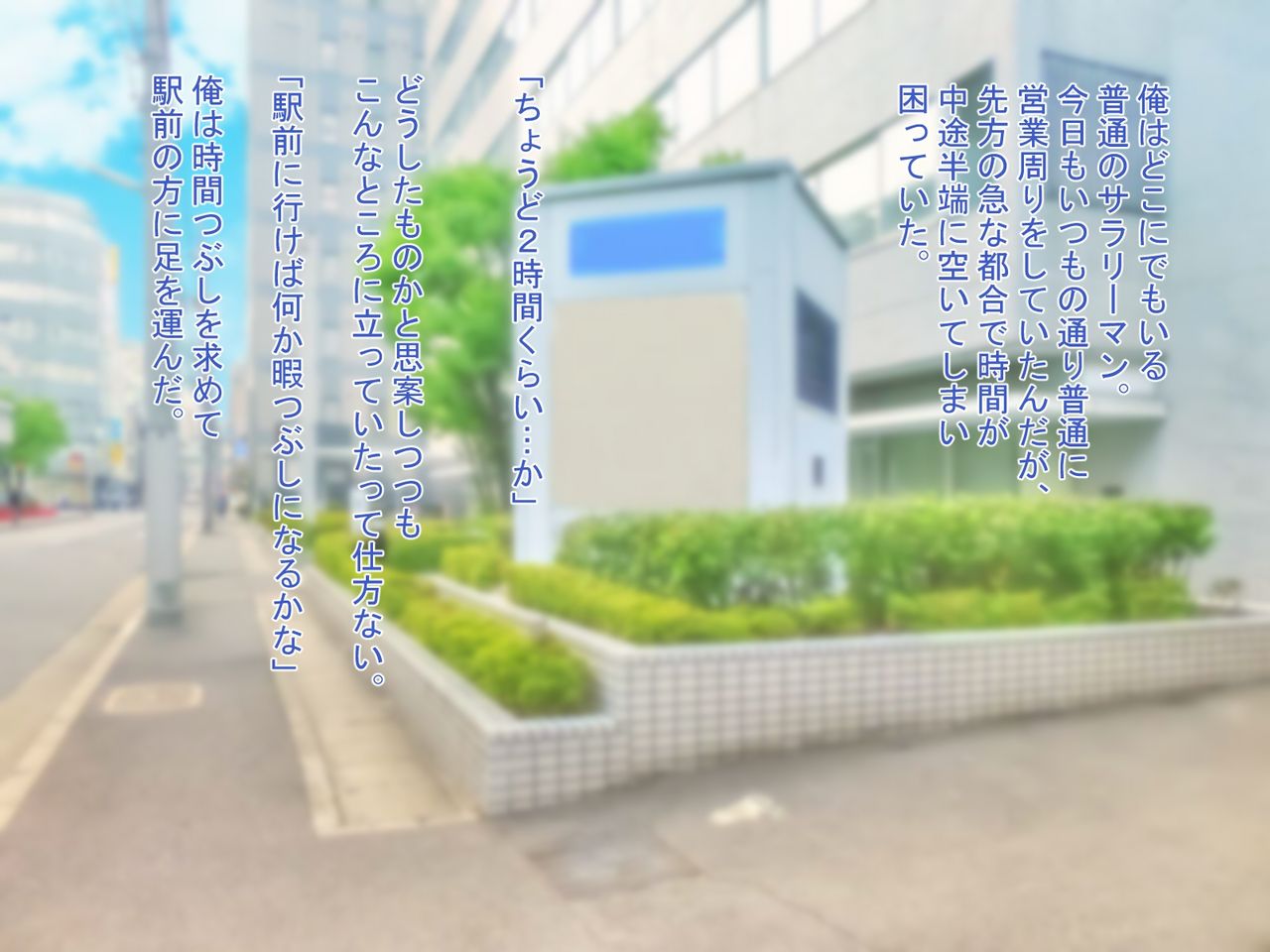 Guuzen Haitta Mangakkissa de Ecchi na Service o Shite Morau Ohanashi page 5 full