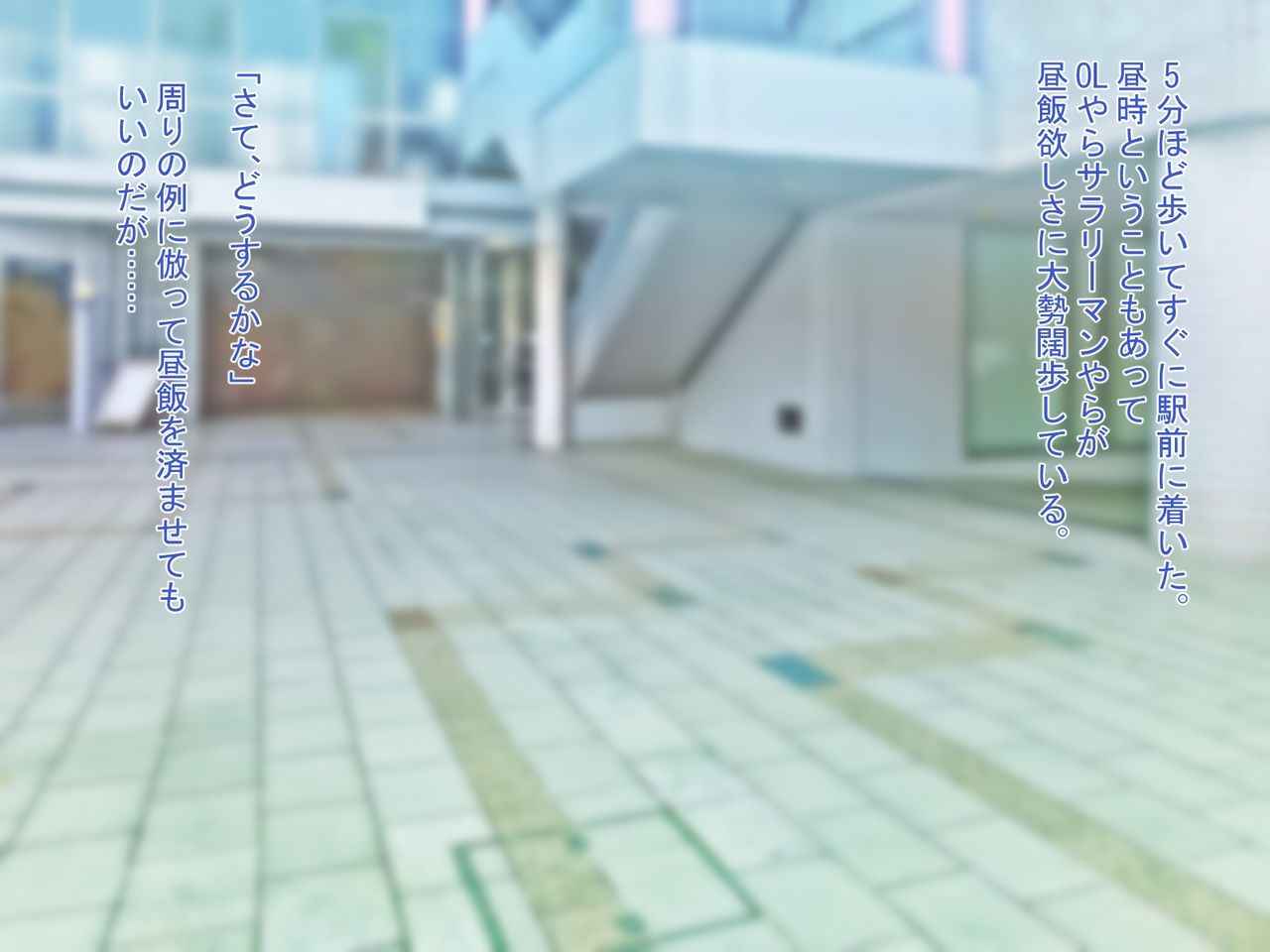 Guuzen Haitta Mangakkissa de Ecchi na Service o Shite Morau Ohanashi page 8 full