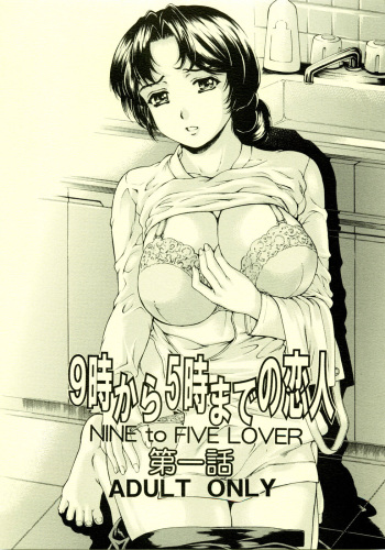 9-Ji Kara 5-ji Made no Koibito I - NINE to FIVE LOVER cover