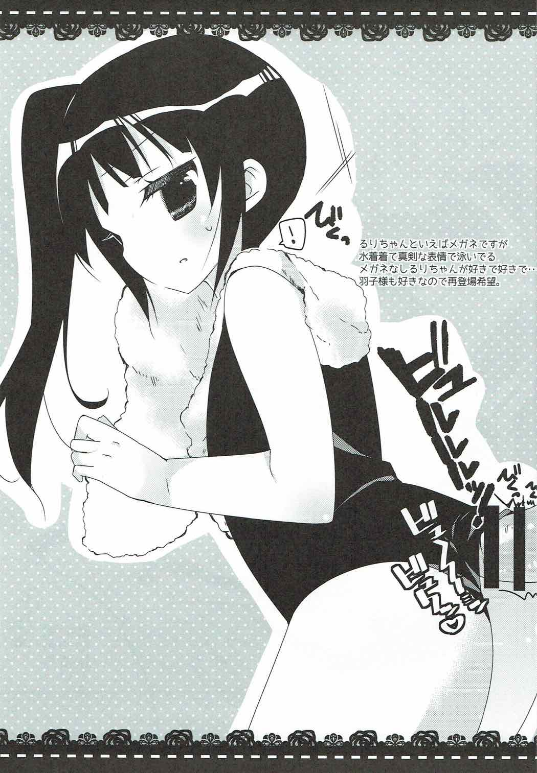 Heroine page 10 full