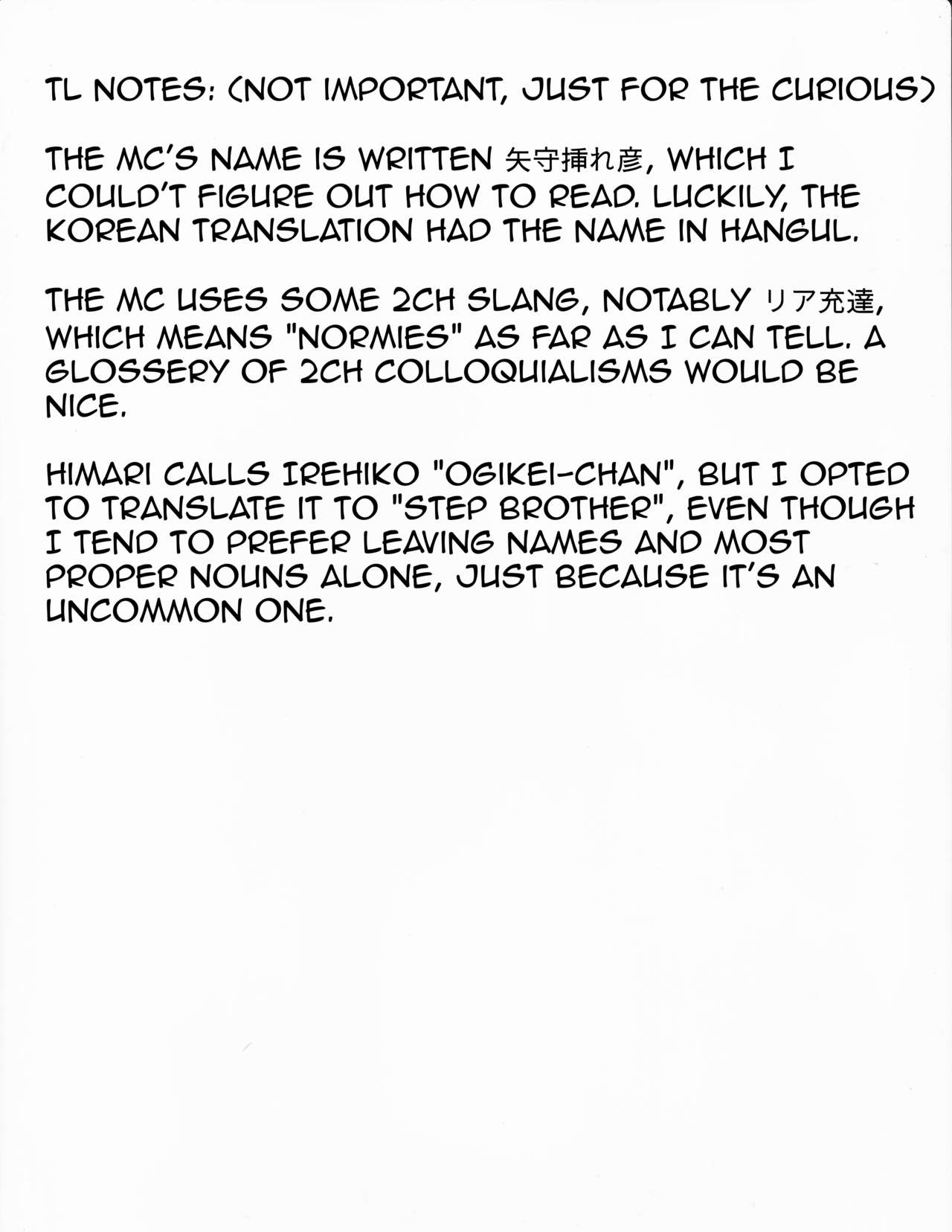 Gimai Himari | Stepsister Himari page 2 full
