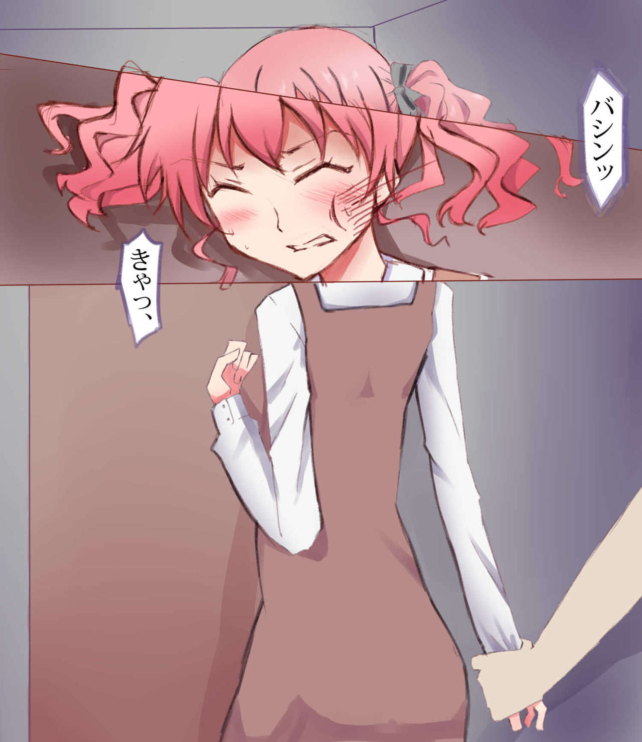 Kankin Boukou &amp; Shoujo Hoshoku page 5 full