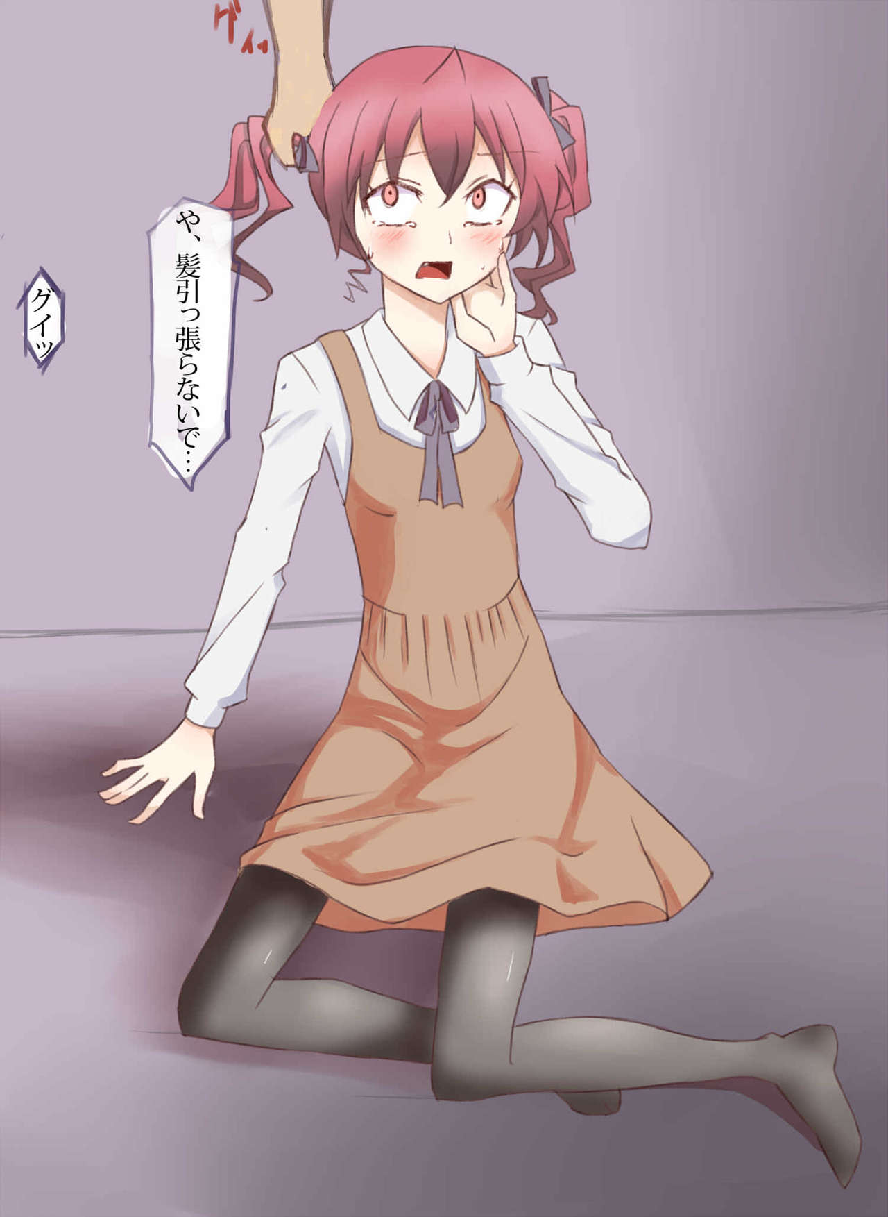 Kankin Boukou &amp; Shoujo Hoshoku page 9 full