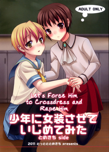 Shounen ni Josousasete Ijimete Mita cover