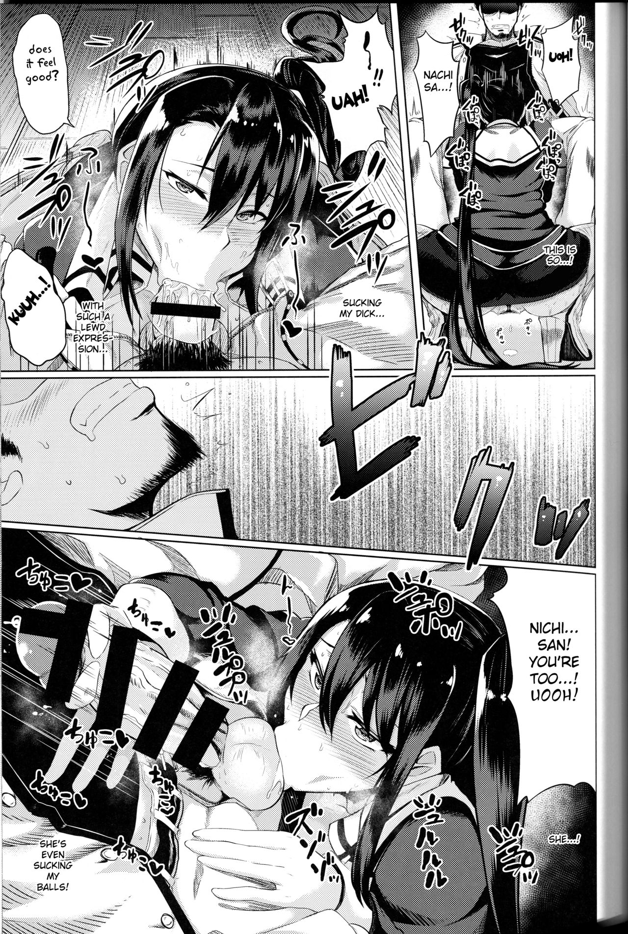 Yotta Nachi-san to H Suru Hon page 8 full