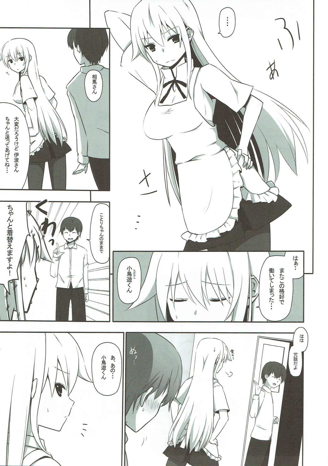 TRAINING!! page 4 full