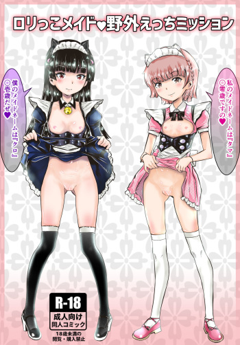 Lolikko Maid Yagai Ecchi Mission cover